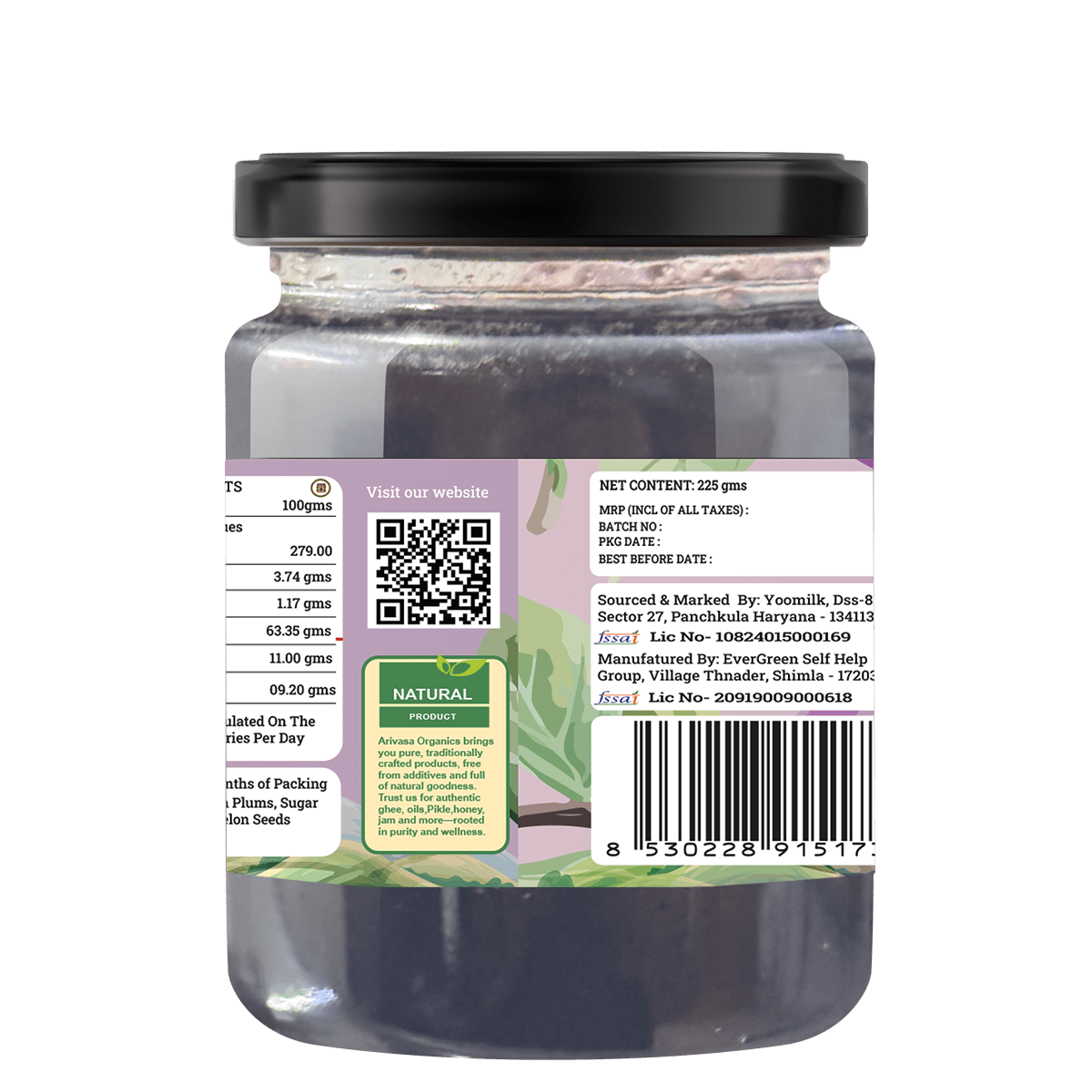 HANDMADE PLUM CHUTNEY - My Store - 225 gms - 