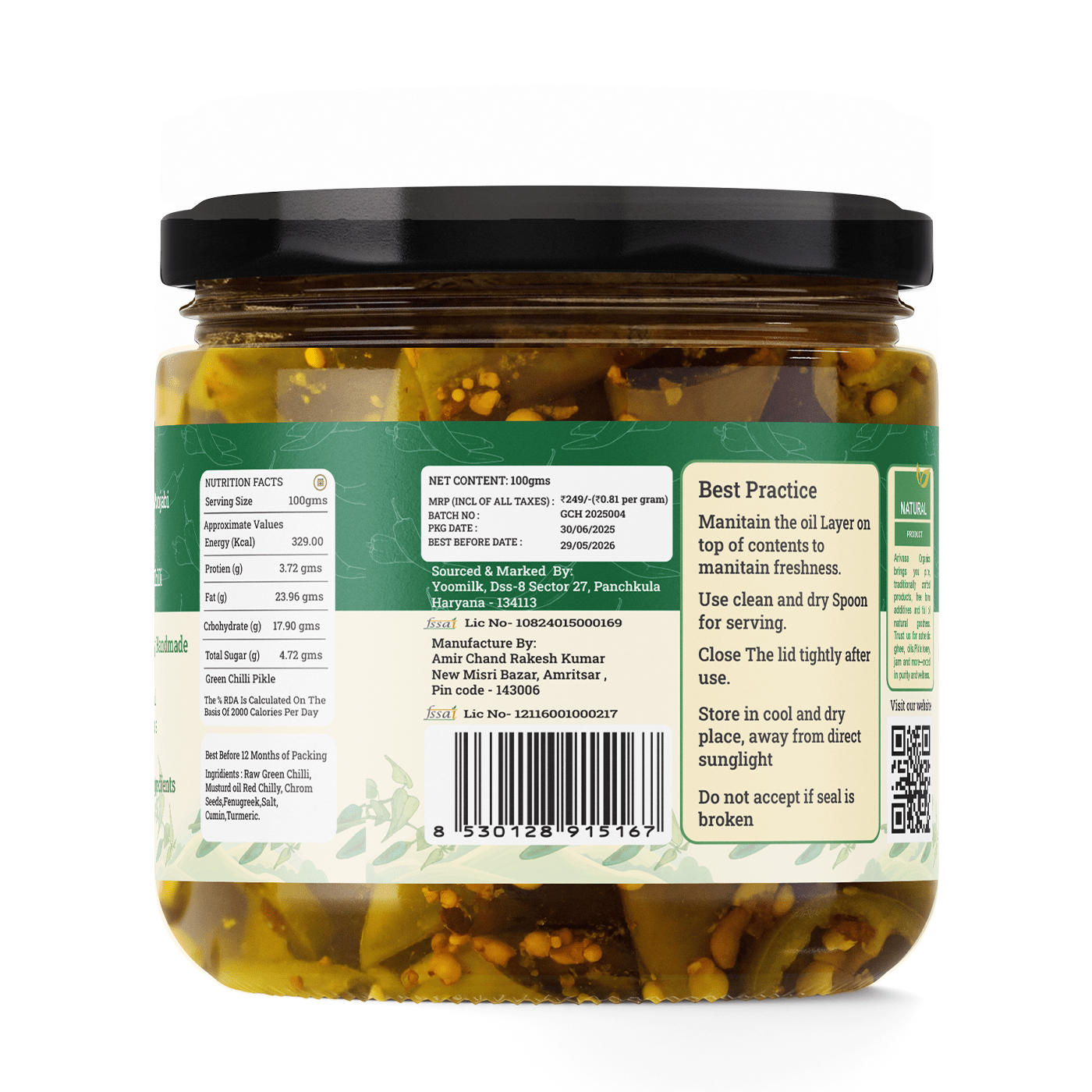 GREEN CHILLI PICKLE - My Store - 310 gm - 